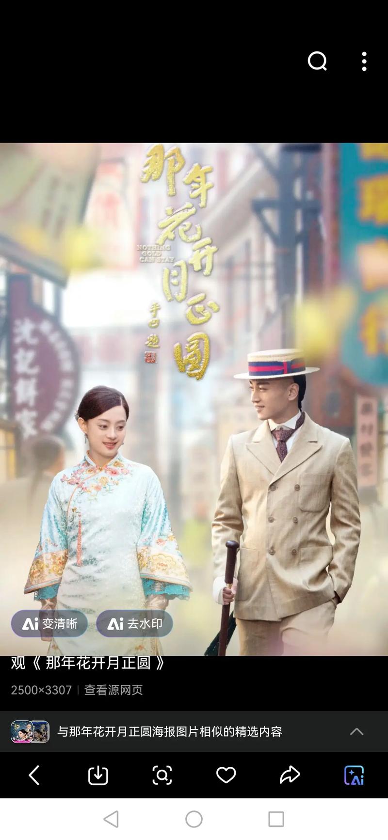 2020年电影院上映的全部电影的相关介绍