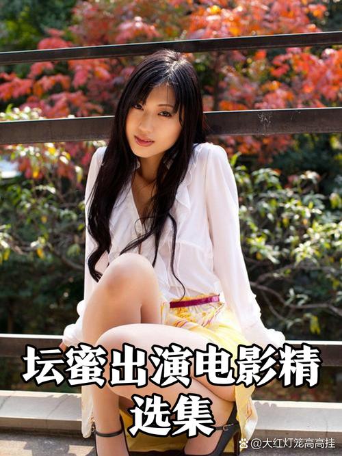91人妻少妇在线的相关介绍