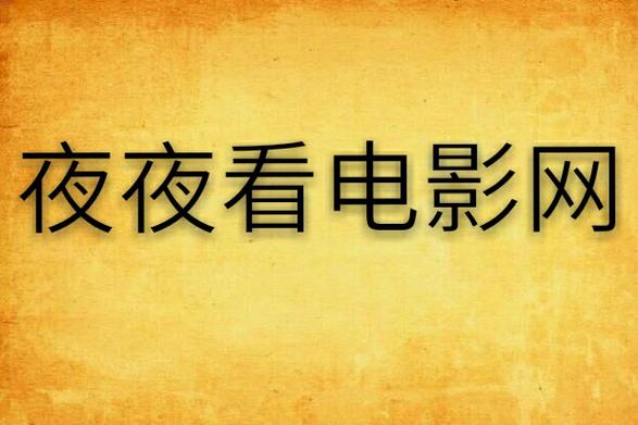 bt4k 影院的相关介绍