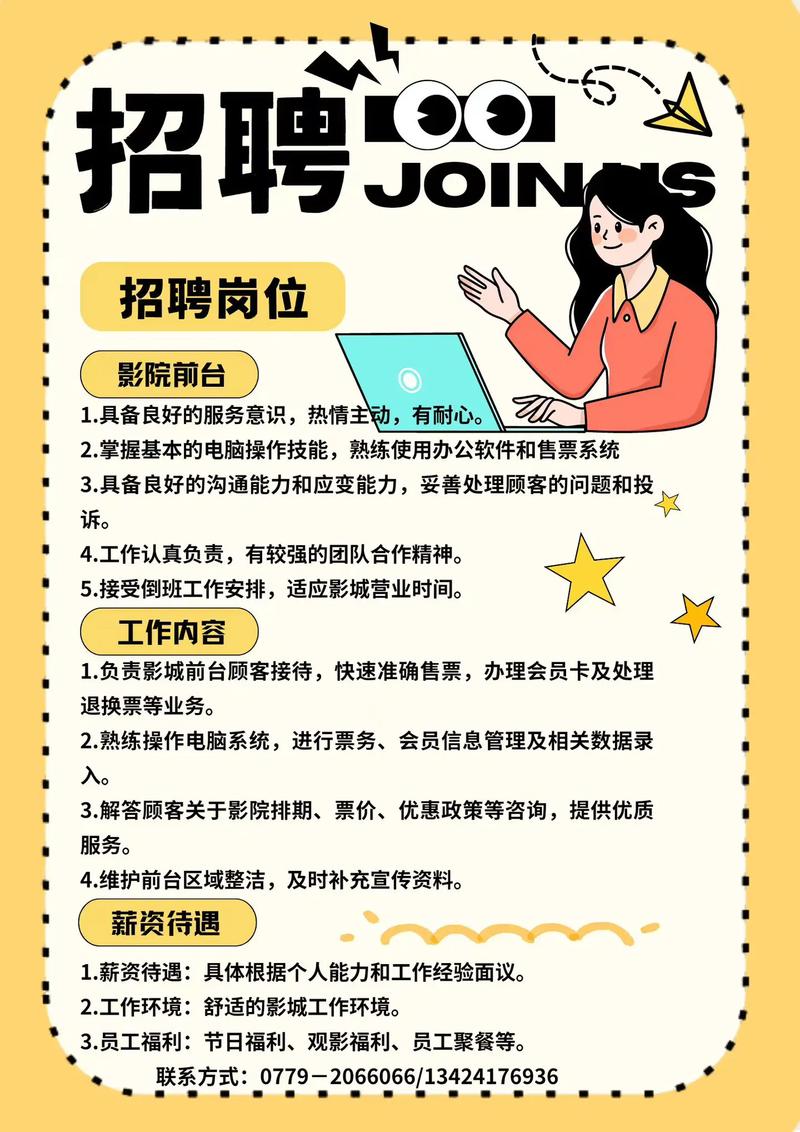 伊人大杳蕉在线影院视频的相关介绍