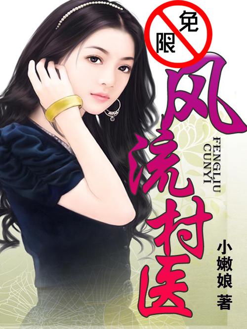 吴宣仪被狂c躁到高潮失禁小说的相关介绍