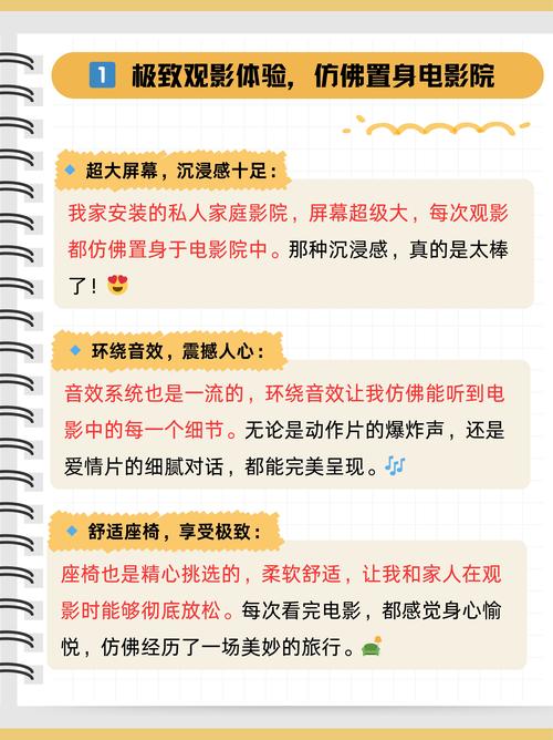 老师教我啪啪啪的相关介绍