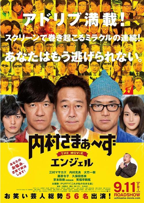 国产av精品色的相关介绍