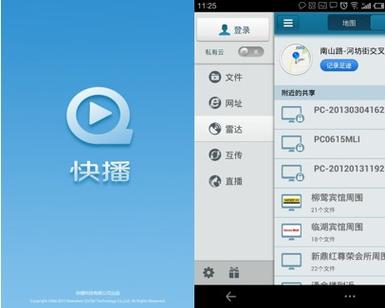 欧美日韩人妻 在线的相关介绍