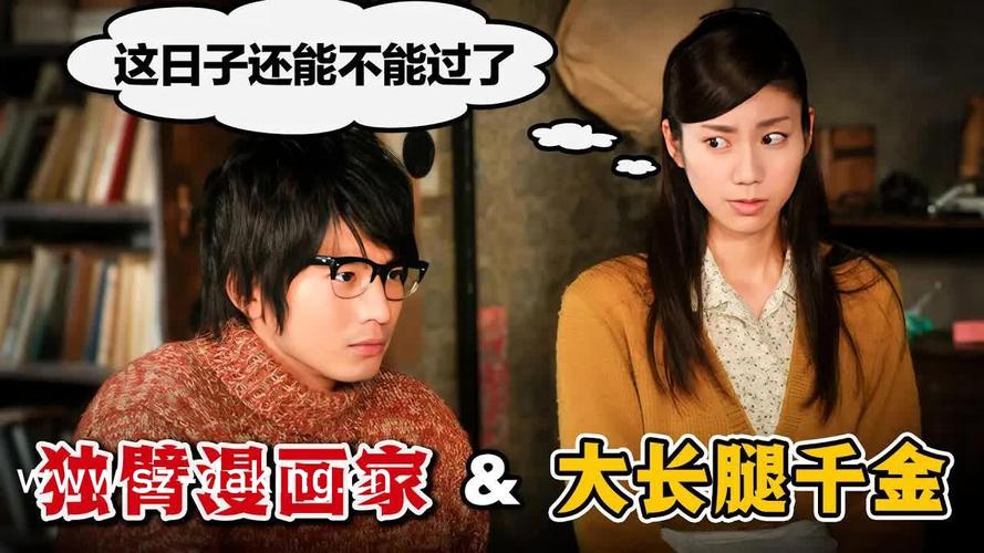 亚洲欧美成人免费在线的相关介绍