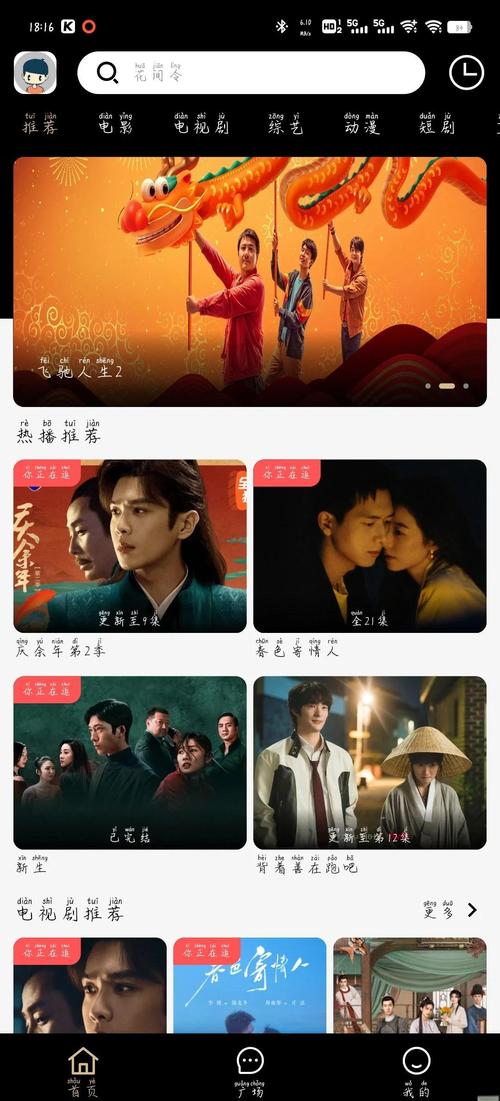 大地影院在线官网观看的相关介绍