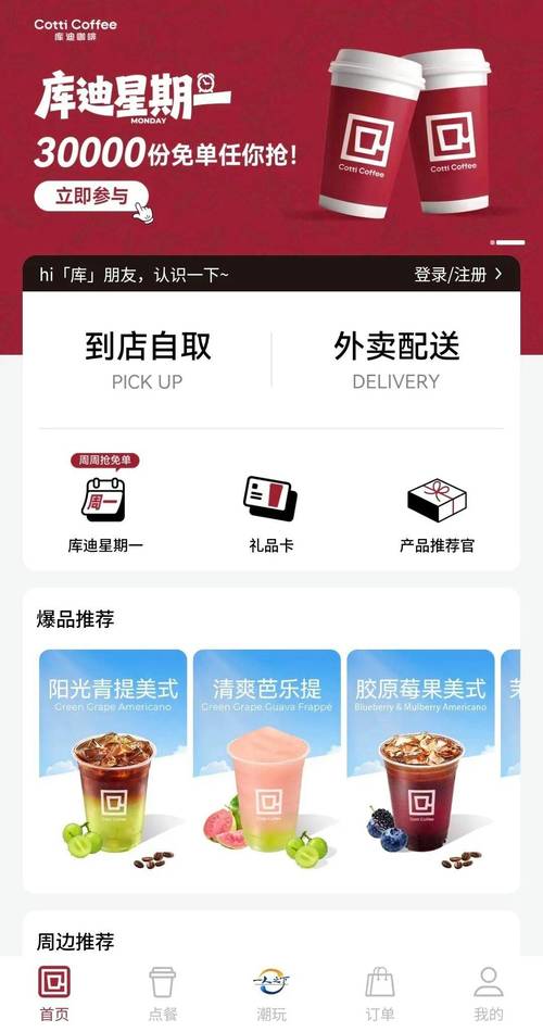 久久av专区的相关介绍