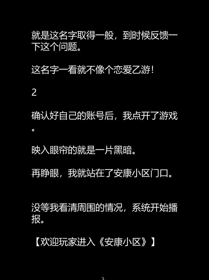 精油按摩日本巨乳的相关介绍