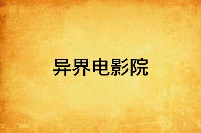 老师舔我的逼的相关介绍