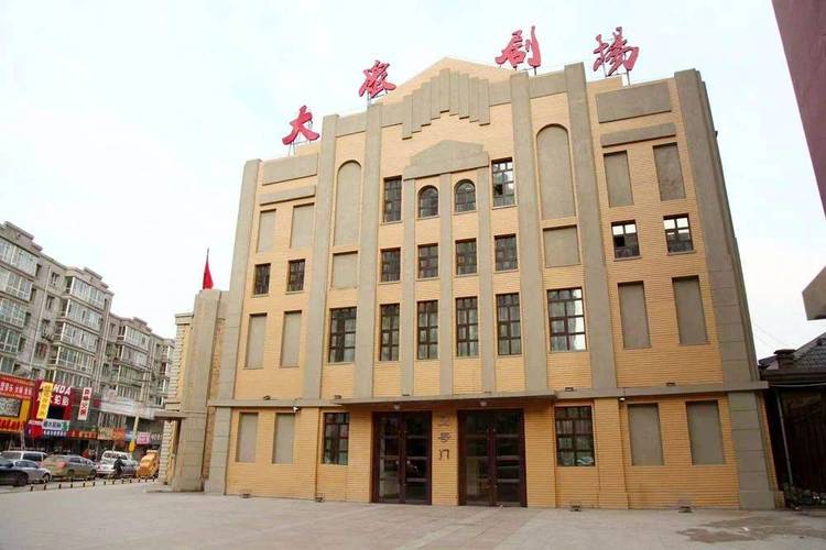 ooxx影院的相关介绍