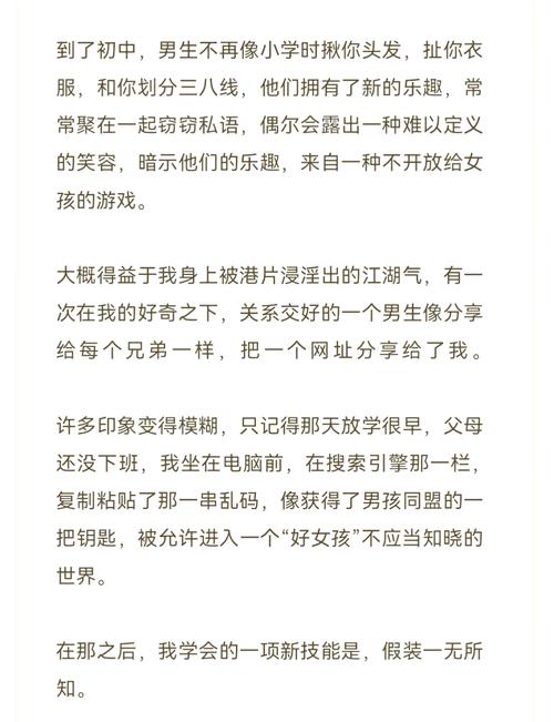 高潮女人痉挛抽搐av的相关介绍