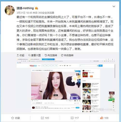 日本精油按摩二区的相关介绍