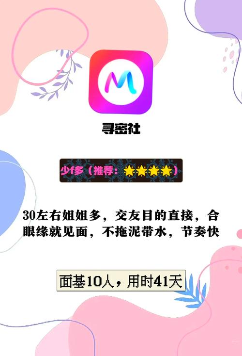 我摸老师的逼的相关介绍