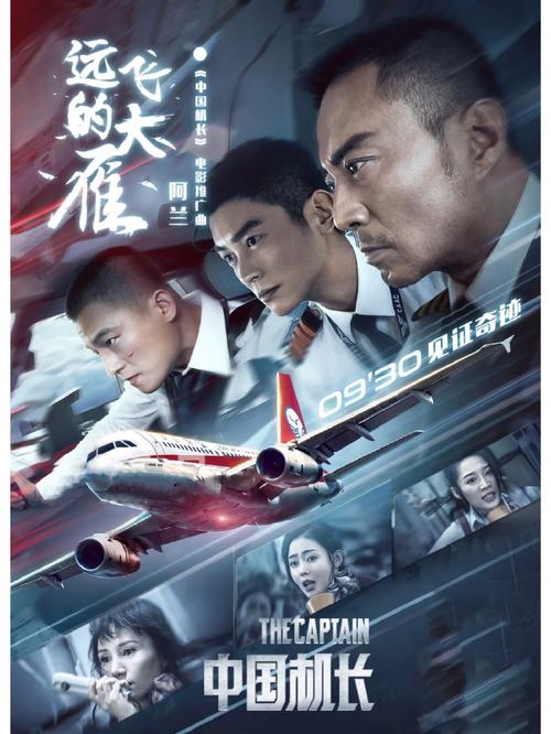 伦理片小妹的相关介绍