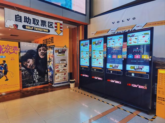 电影院3d眼镜的相关介绍