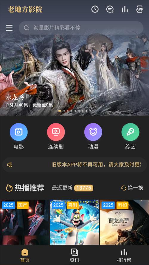 东京精油按摩 电影的相关介绍