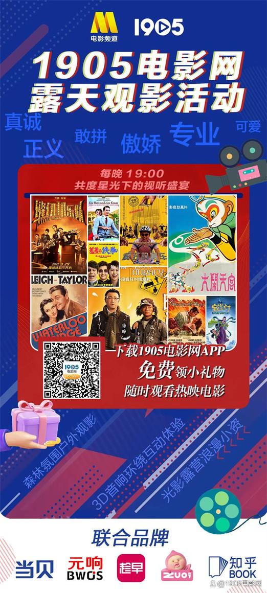 40影院的相关介绍