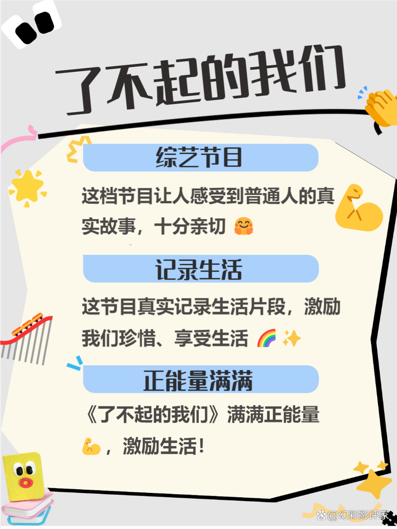 被老师啪啪啪的相关介绍