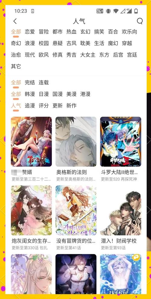 人妻巨乳诱惑中出的相关介绍