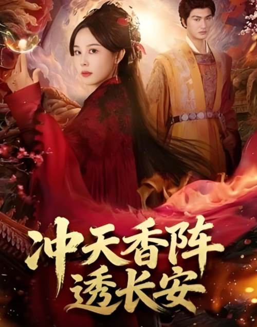 邻居的人妻小说的相关介绍