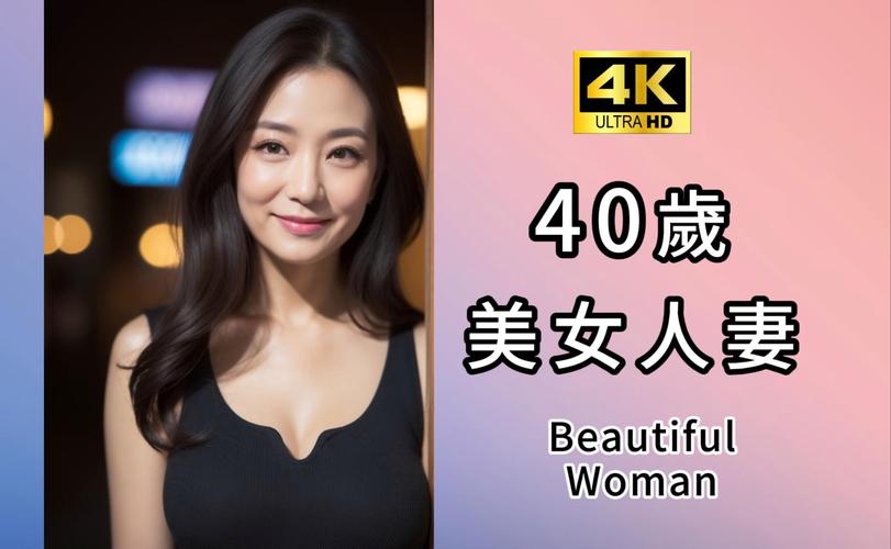 欧美人妻一区二区粉嫩的相关介绍