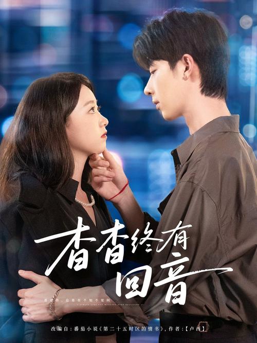 少妇人妻的诱惑的相关介绍