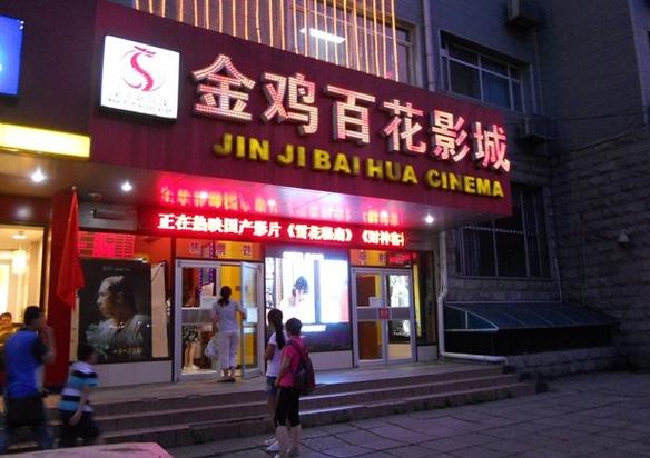 猛男操美女逼的相关介绍