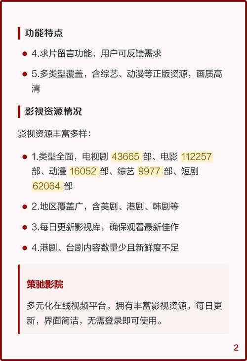 天堂va蜜桃一区二区三区漫画版的相关介绍