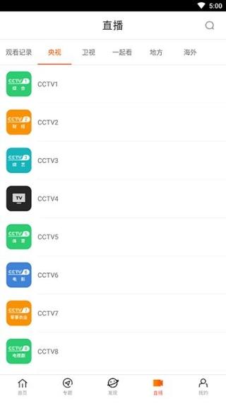 一级片偷拍按摩的相关介绍