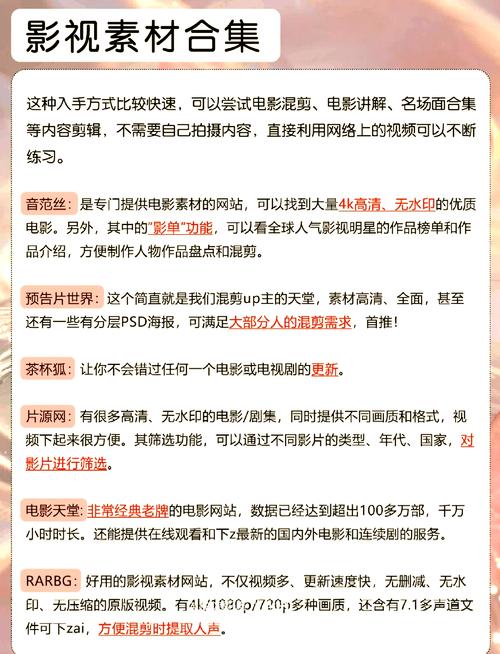 三级按摩伦理片的相关介绍