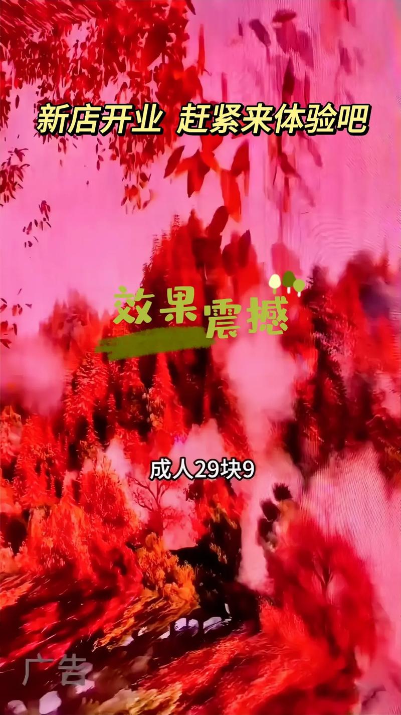 巨乳欲淫的相关介绍