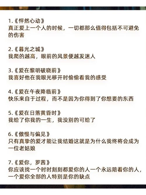 半夜把亲c高潮高小说的相关介绍