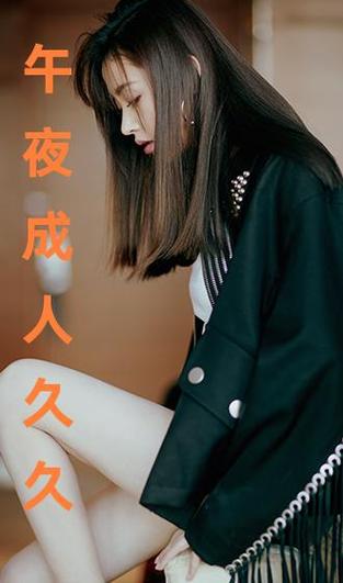 欧美熟妇女色的相关介绍