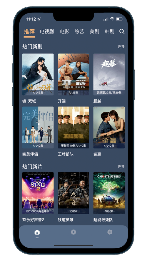 被艹到哭小说的相关介绍
