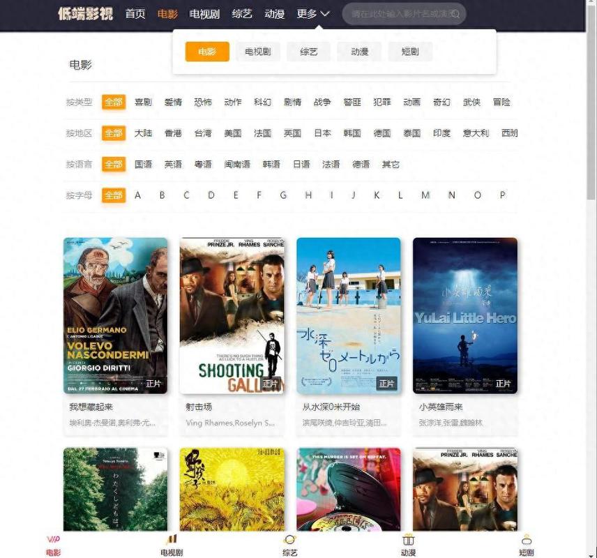 aaaaa毛片喷水区三区的相关介绍