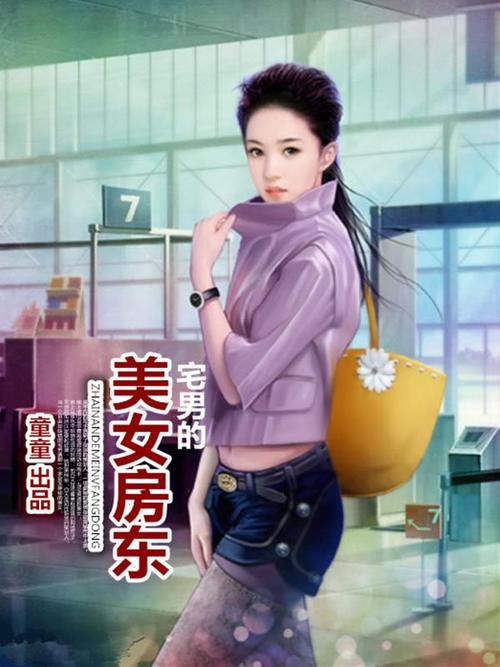 老湿机影院视费x看一分钟的相关介绍