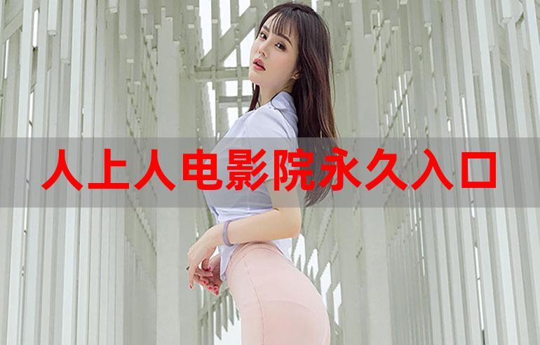 va在线观看的相关介绍