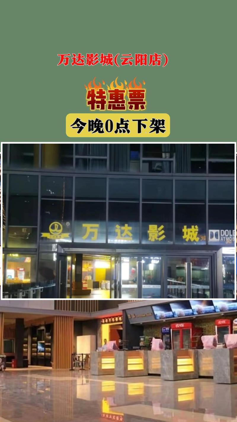6080新视觉影院官网手机的相关介绍