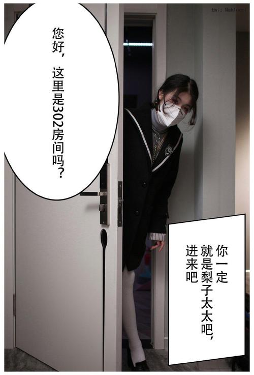 特殊按摩伦理片电影的相关介绍