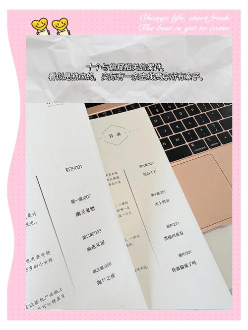 强上少妇人妻的相关介绍