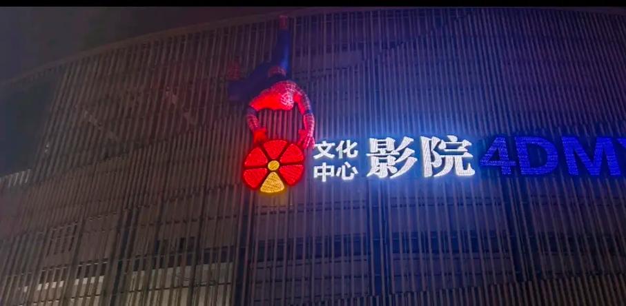 嘘请禁止想象电影院的相关介绍