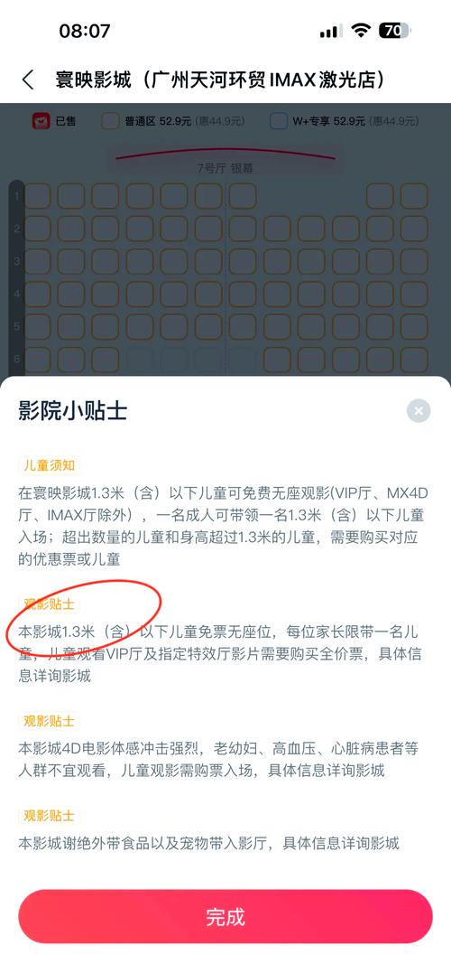 羞羞的视频免费看app下载的相关介绍