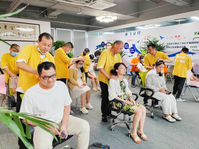 精油按摩伦的相关介绍