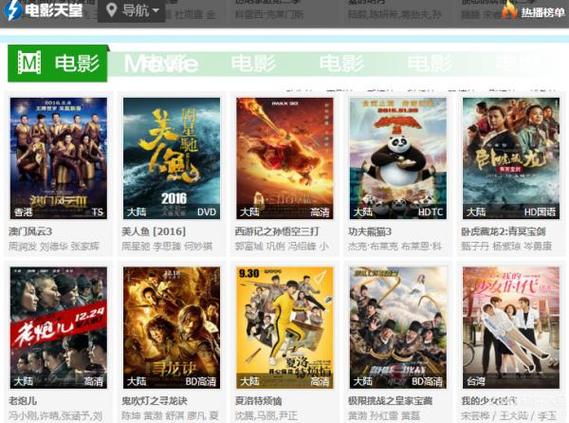 老师和同学啪啪啪的相关介绍