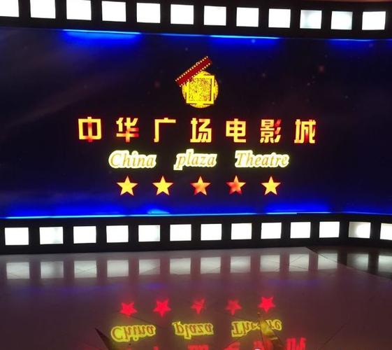 三级伦理片按摩的相关介绍