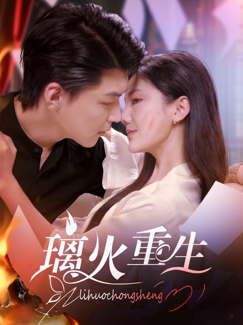 欧美日韩在线人妻的相关介绍