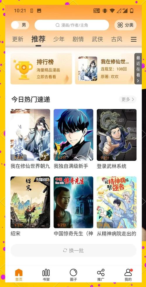 日本东京精油按摩的相关介绍