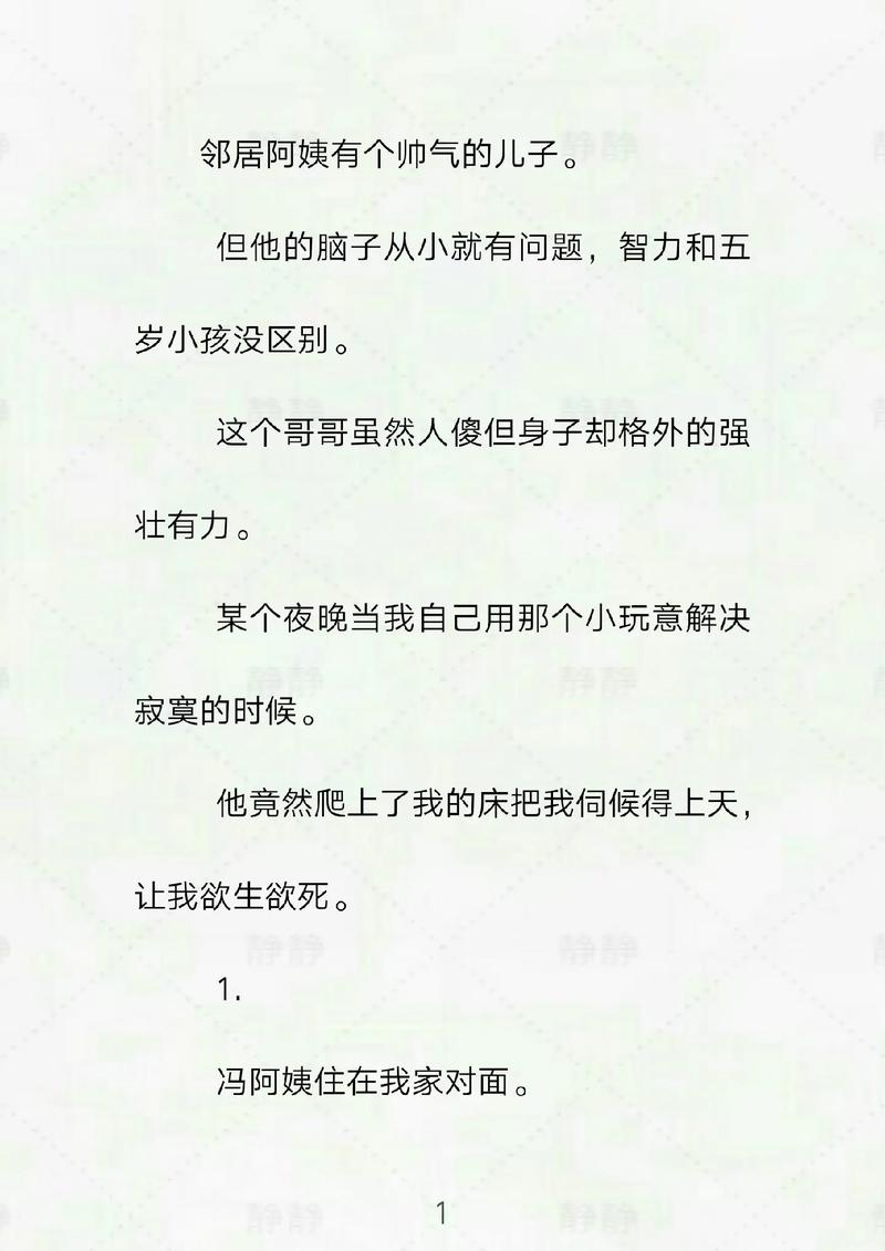 熟女老阿按摩电影的相关介绍