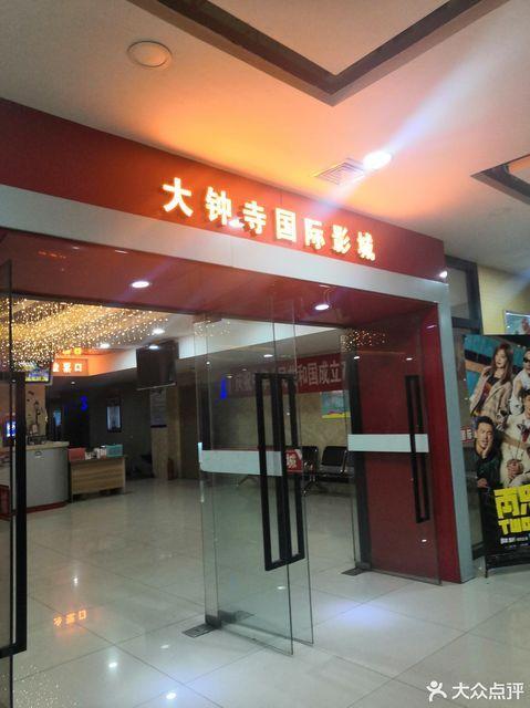 少妇按摩被侵犯电影的相关介绍