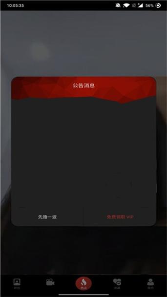精油按摩3日本的相关介绍